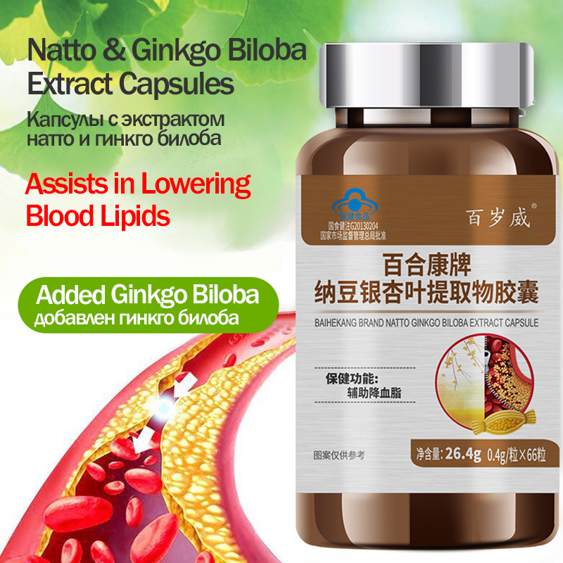 Supporta il mantenimento di li - Ginkgo Biloba Extract recensione e prezzo